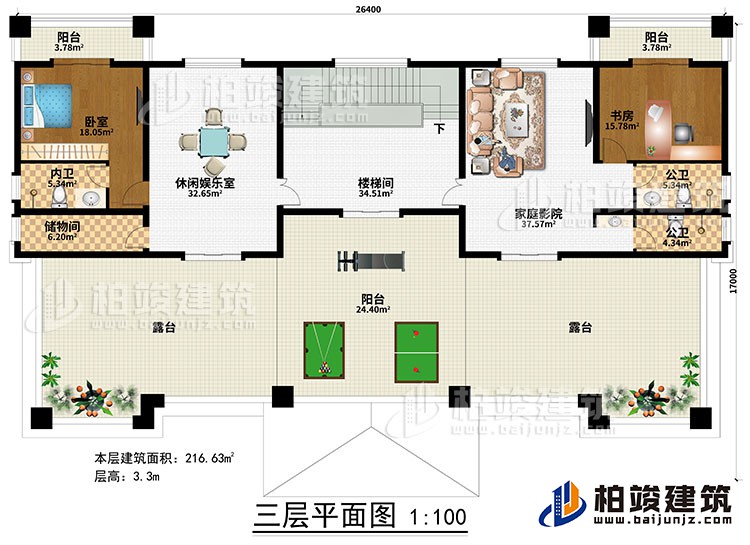 三层：楼梯间、休闲娱乐室、家庭影院、卧室、书房、2公卫、内卫、储物间、3阳台、2露台