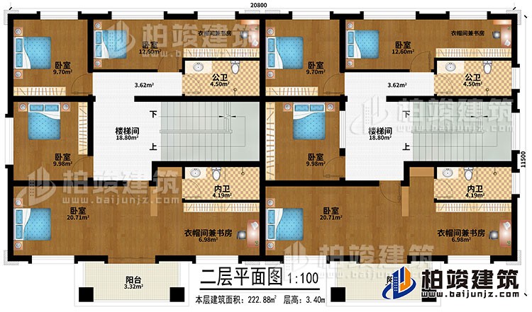 二层：2楼梯间、8卧室、4衣帽间兼书房、2公卫、2内卫、2阳台