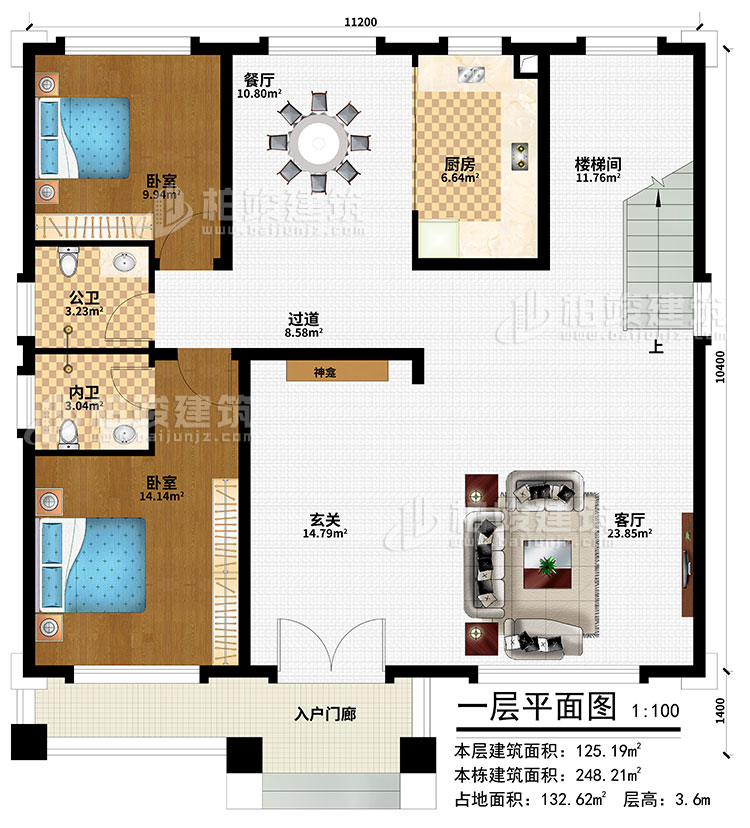 一层：入户门廊、玄关、神龛、客厅、餐厅、厨房、过道、楼梯间、2卧室、公卫、内卫