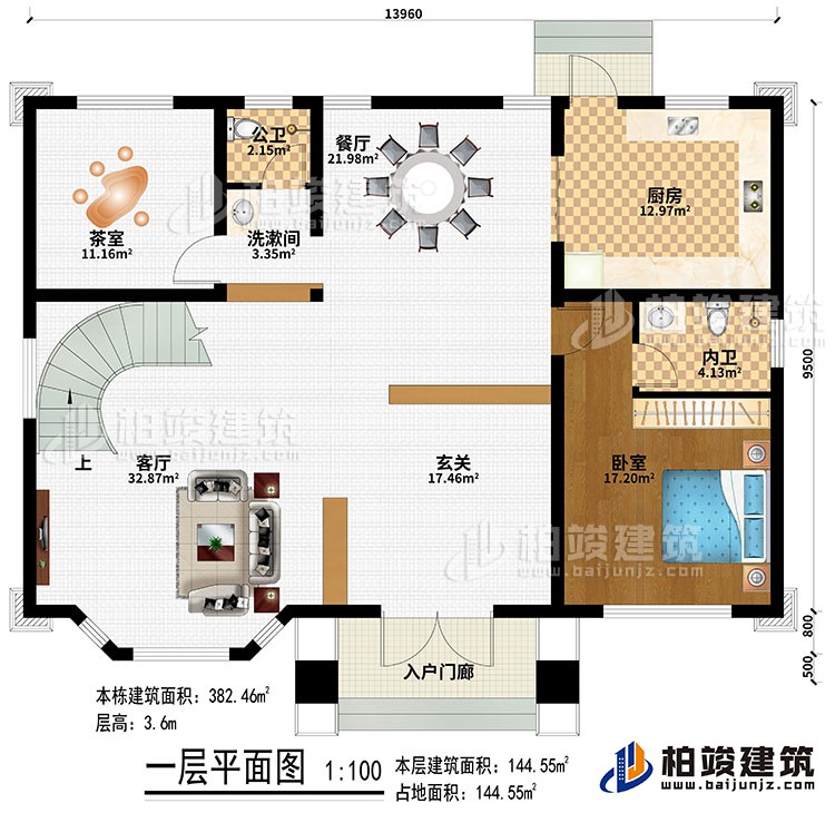 一层：入户门廊、玄关、客厅、餐厅、厨房、洗漱间、茶室、卧室、公卫、内卫