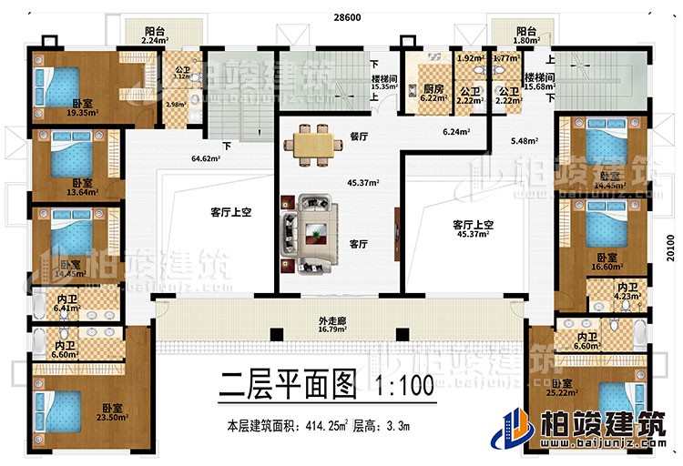 二层：客厅、餐厅、2楼梯间、2客厅上空、厨房、7卧室、2阳台、3公卫、外走廊、4内卫