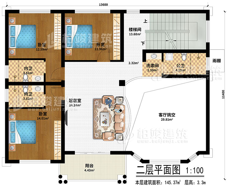 二层：起居室、楼梯间、客厅挑空、洗漱间、3卧室、公卫、2内卫、阳台