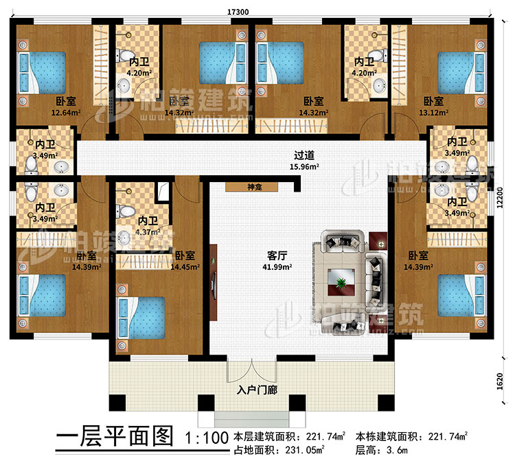 一层：入户门廊、客厅、神龛、过道、7卧室、7内卫