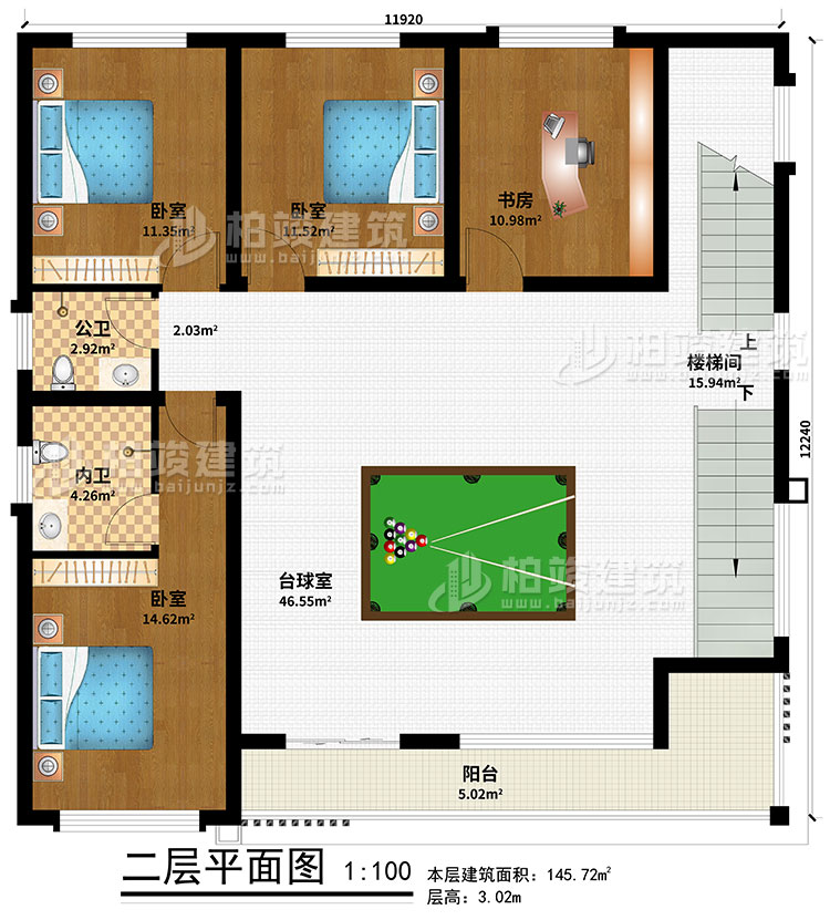 二层：台球室、楼梯间、3卧室、公卫、内卫、阳台、书房