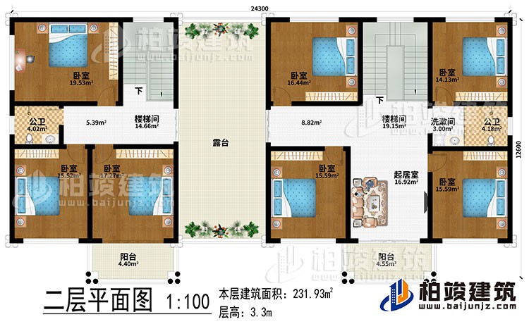 二层：2楼梯间、起居室、7卧室、洗漱间、2公卫、2阳台、露台