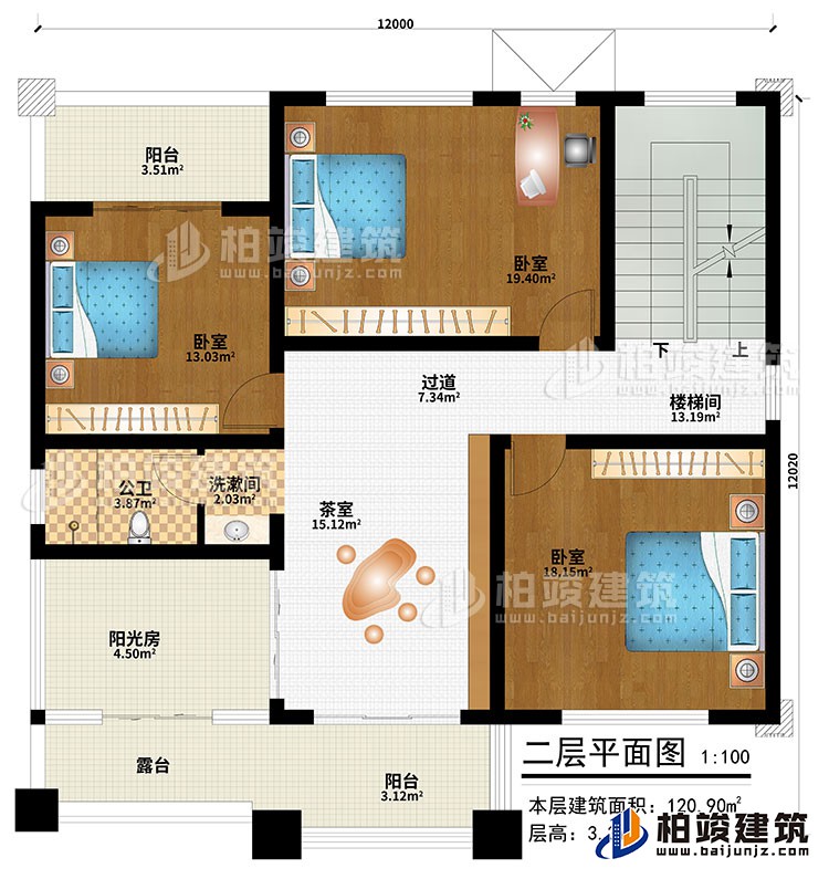 二层：茶室、过道、楼梯间、3卧室、公卫、洗漱间、阳光房、阳台、露台