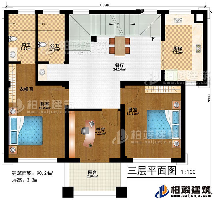 三层：餐厅、厨房、2卧室、衣帽间、书房、公卫、内卫、阳台