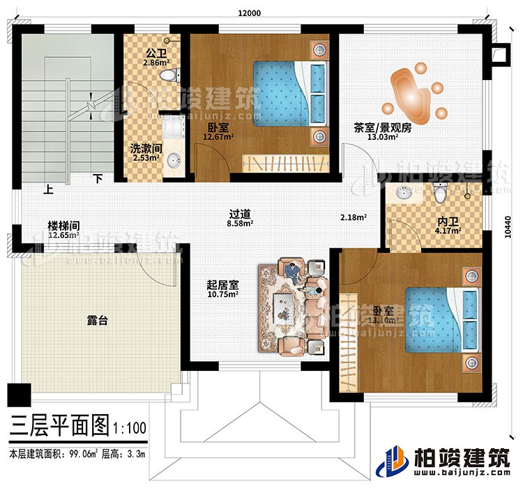 三层：楼梯间、过道、起居室、2卧室、茶室/景观房、公卫、内卫、洗漱间、露台