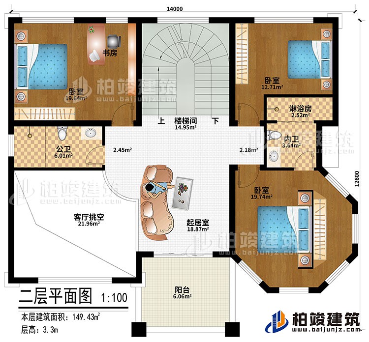 二层：楼梯间、起居室、客厅挑空、3卧室、书房、公卫、内卫、淋浴房、阳台