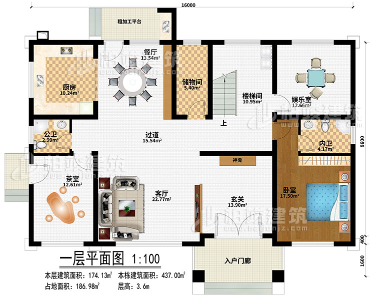 一层：入户门廊、玄关、神龛、客厅、过道、餐厅、厨房、粗加工平台、茶室、楼梯间、娱乐室、卧室、公卫、内卫、储物间