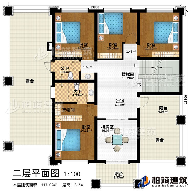 二层：楼梯间、过道、4卧室、公卫、内卫、衣帽间、2露台、2阳台、棋牌室