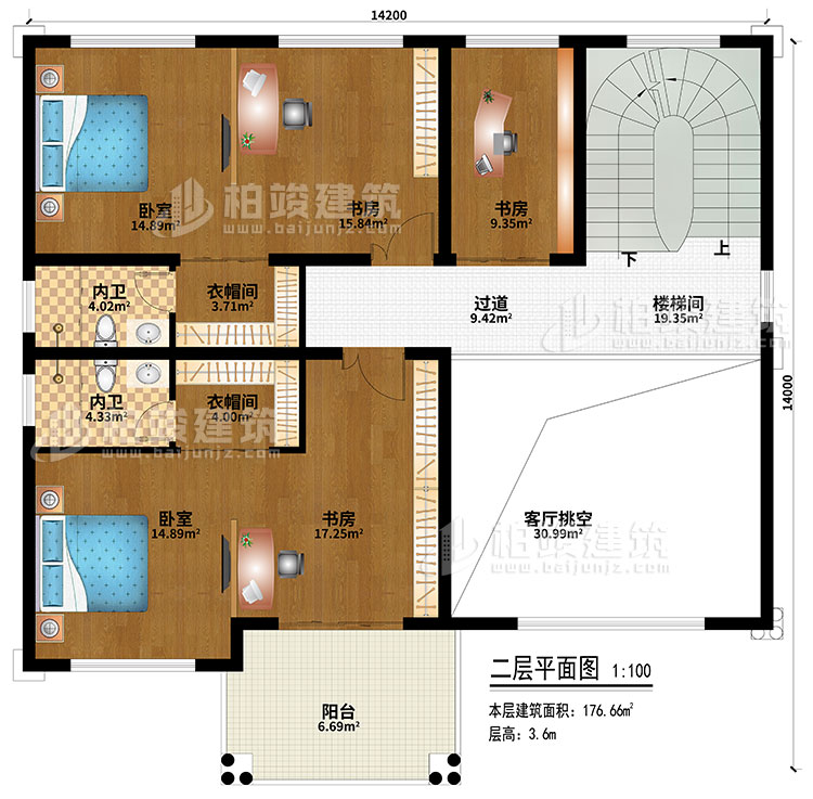 二层：楼梯间、过道、客厅挑空、2卧室、2衣帽间、3书房、2内卫、阳台