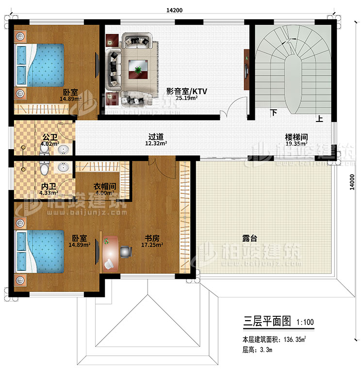 三层：2卧室、楼梯间、过道、影音室/KTV、衣帽间、公卫、内卫、露台