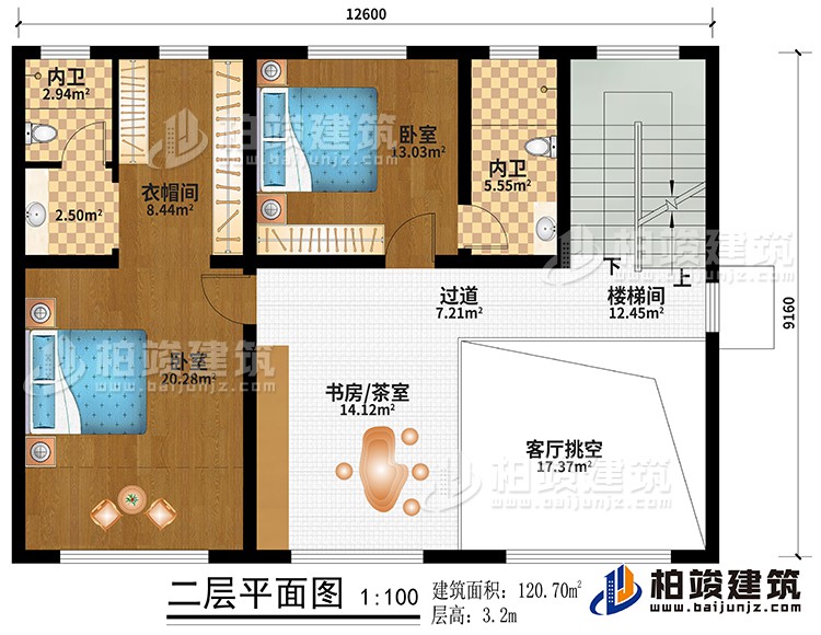 二层：书房/茶室、楼梯间、客厅挑空、过道、2卧室、衣帽间、2内卫