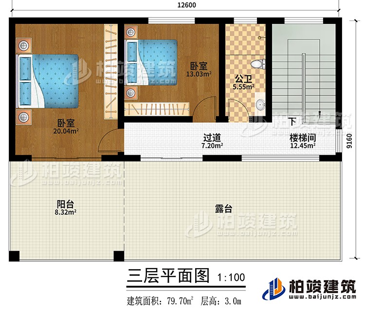 三层：过道、楼梯间、2卧室、公卫、阳台、露台