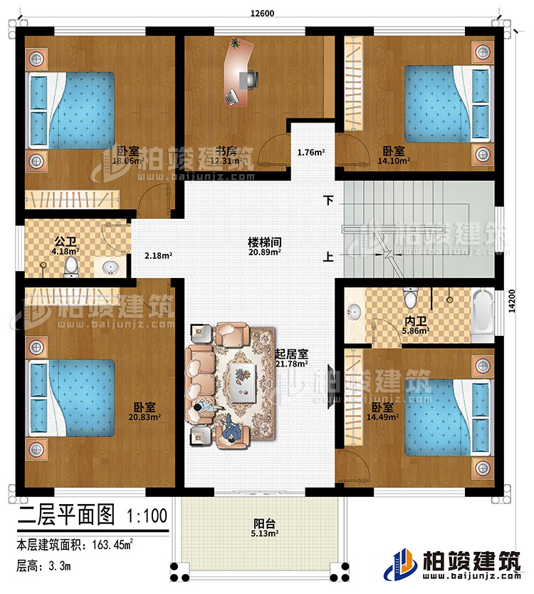 二层：楼梯间、起居室、4卧室、书房、公卫、内卫、阳台