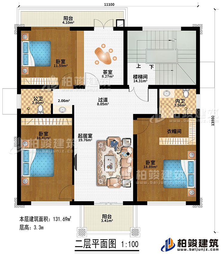 二层：过道、楼梯间、起居室、3卧室、花室、衣帽间、公卫、内卫、2阳台