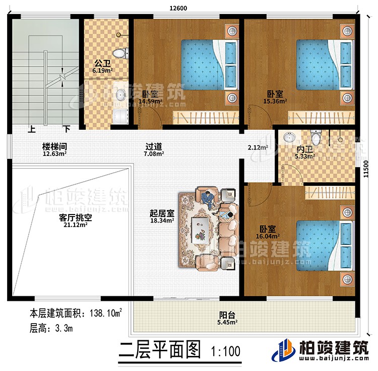 二层：起居室、过道、楼梯间、客厅挑空、3卧室、公卫、内卫、阳台