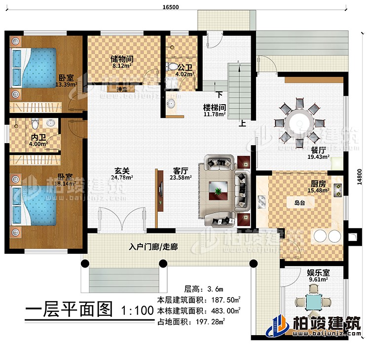 一层：入户门廊/走廊、玄关、神龛、客厅、餐厅、厨房、岛台、娱乐室、楼梯间、储物间、2卧室、公卫、内卫