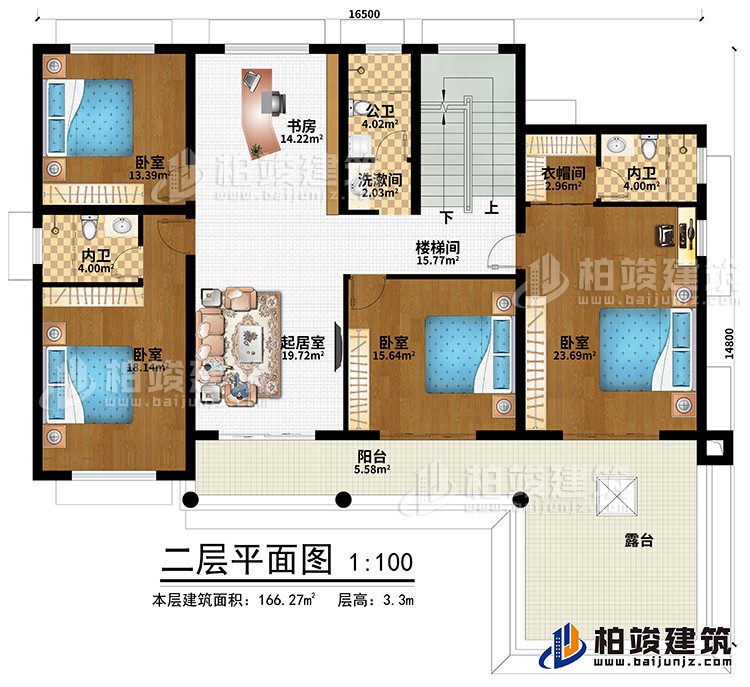 二层：楼梯间、书房、起居室、4卧室、洗漱间、公卫、2内卫、阳台、露台、衣帽间