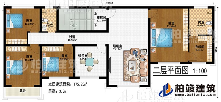 二层：楼梯间、起居室、娱乐室、4卧室、衣帽间、公卫、内卫、过道、露台