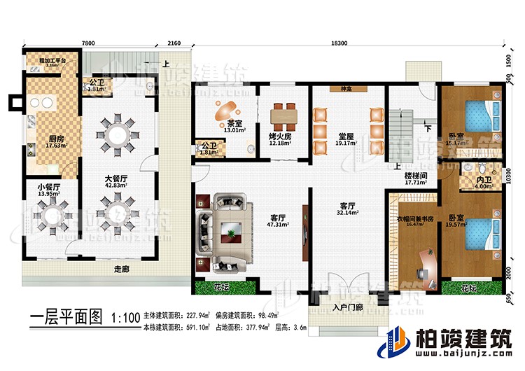 一层：入户门廊、走廊、客厅、堂屋、神龛、烤火房、茶室、大餐厅、小餐厅、厨房、粗加工平台、2公卫、2卧室、衣帽间兼书房、内卫、楼梯间