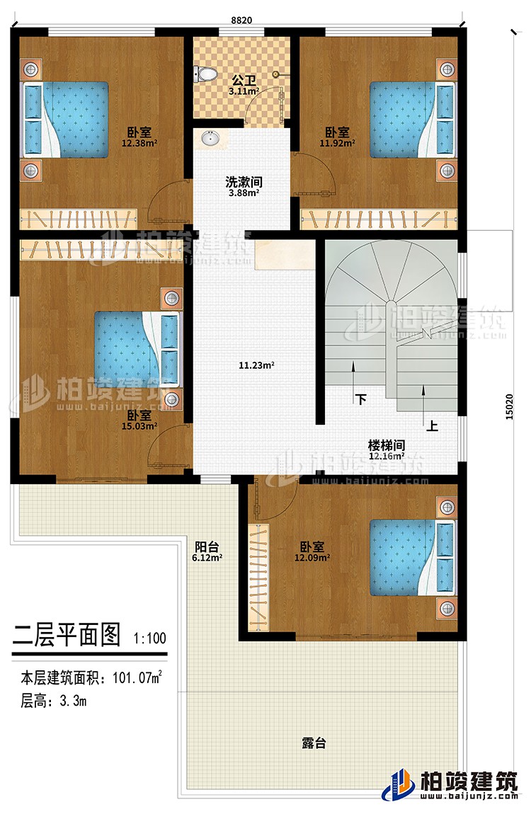 二层：楼梯间、4卧室、洗漱间、公卫、阳台、露台