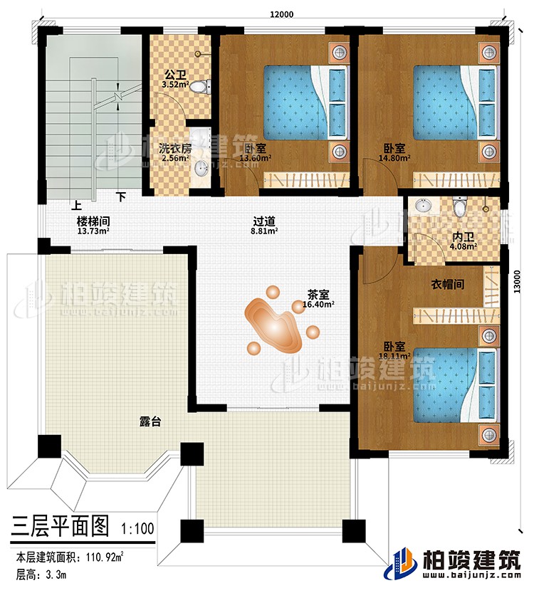 三层：茶室、过道、楼梯间、3卧室、衣帽间、洗衣房、公卫、内卫、露台