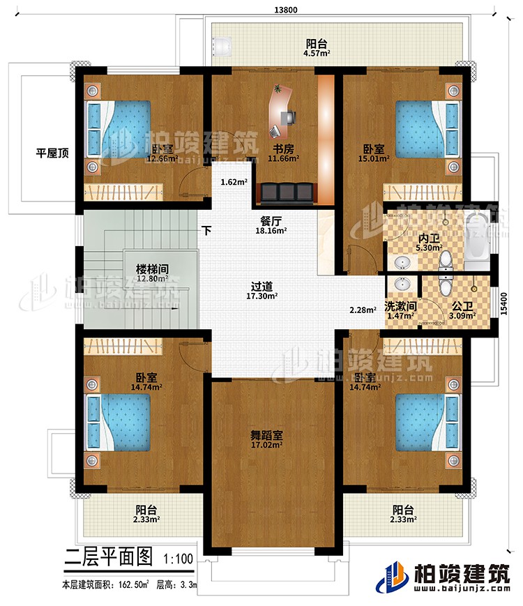 二层：过道、楼梯间、书房、舞蹈室、4卧室、平屋顶、洗漱间、公卫、内卫、3阳台