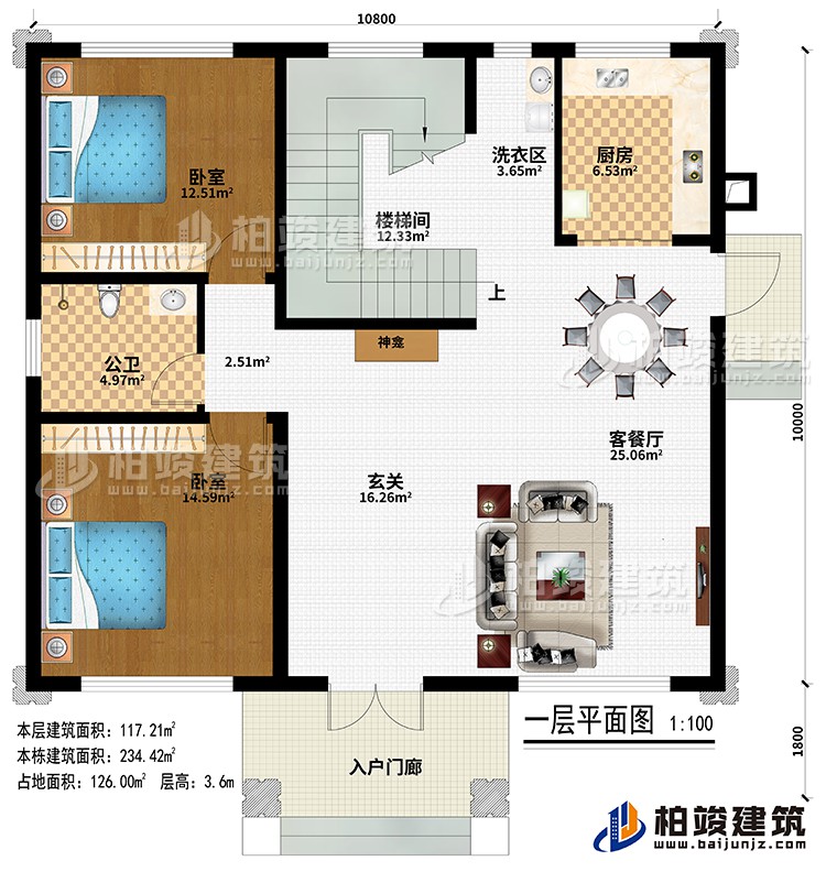 一层：入户门廊、玄关、神龛、客餐厅、厨房、2卧室、公卫、楼梯间、洗衣区