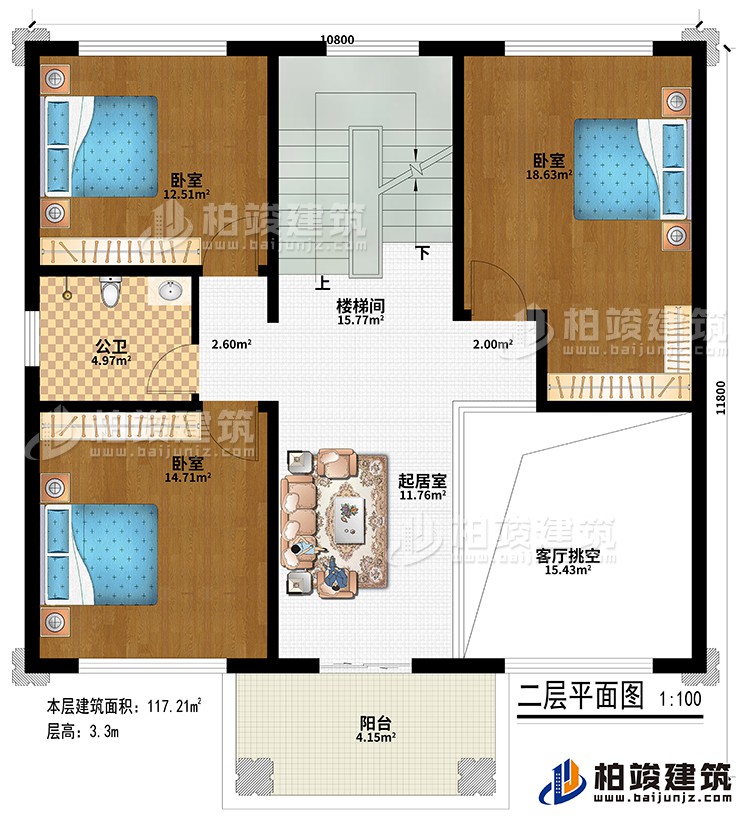 二层：楼梯间、起居室、客厅挑空、3卧室、公卫、阳台