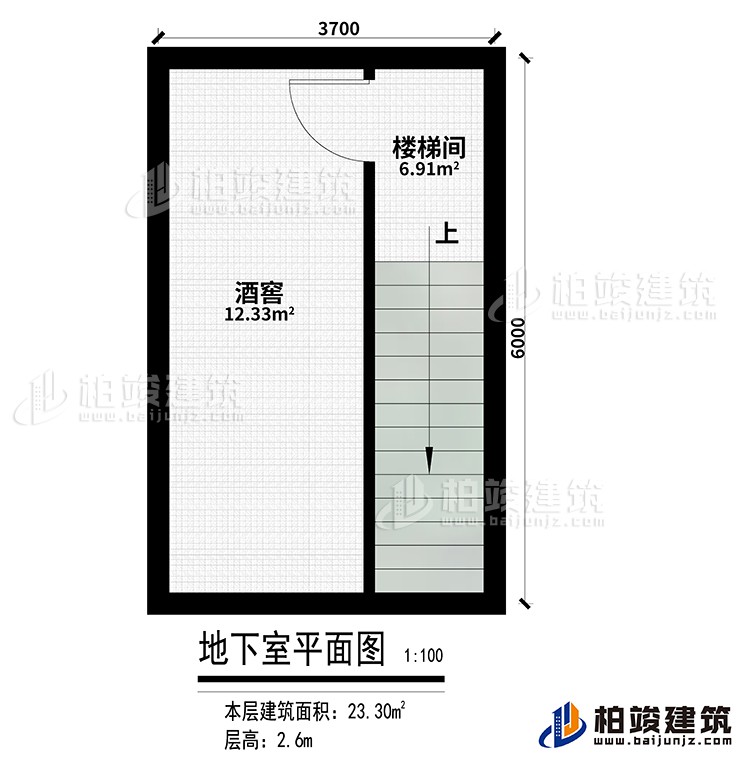 一层：酒窖、楼梯间