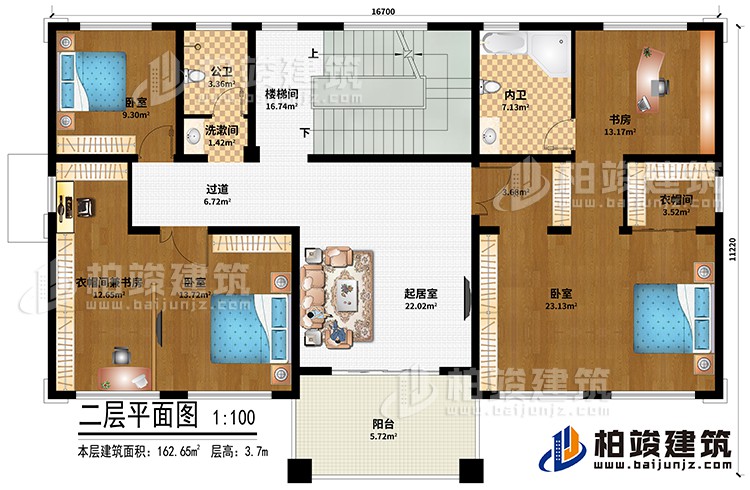 二层：楼梯间、起居室、过道、3卧室、衣帽间兼书房、衣帽间、书房、洗漱间、公卫、内卫、阳台