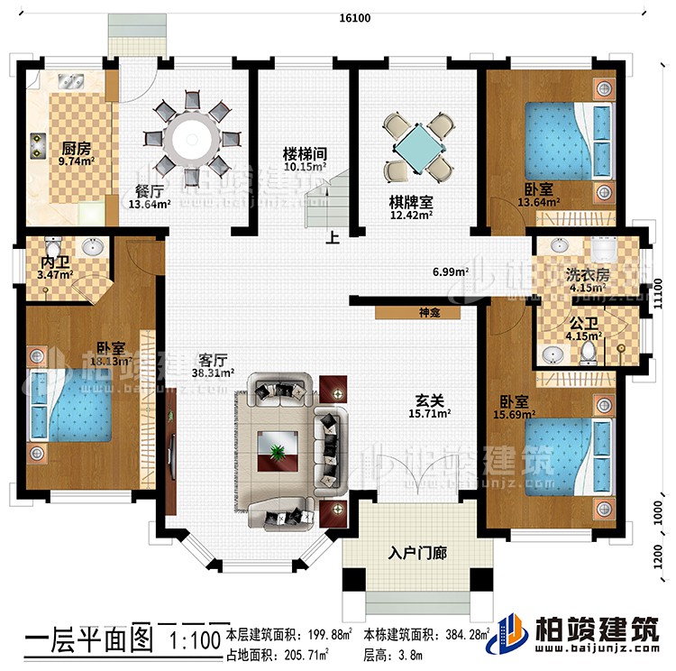 一层：入户门廊、玄关、神龛、客厅、餐厅、厨房、楼梯间、棋牌室、2卧室、洗衣房、公卫、内卫