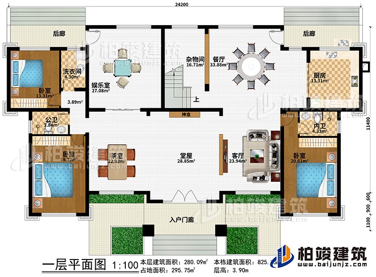 一层：入户门廊、堂屋、神龛、茶室、客厅、餐厅、厨房、3卧室、娱乐室、杂物间、2后廊、公卫、内卫、洗衣间