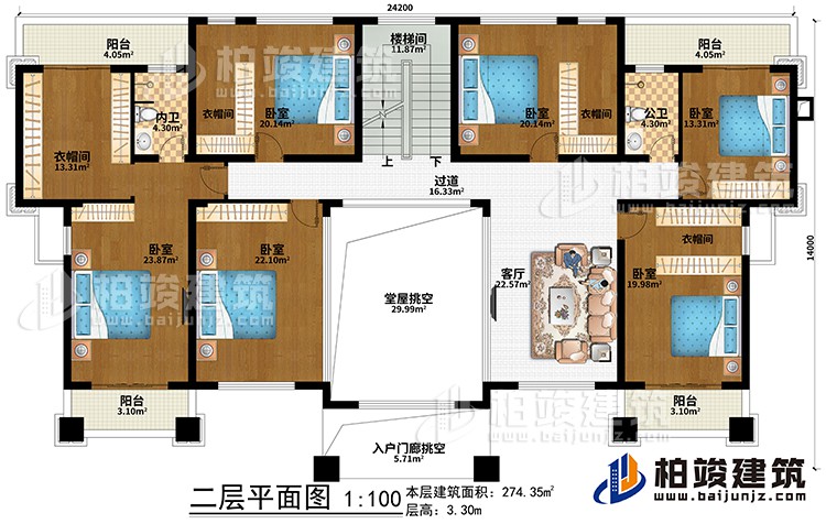 二层：堂屋挑空、入户门廊挑空、客厅、过道、楼梯间、6卧室、4衣帽间、公卫、内卫、4阳台