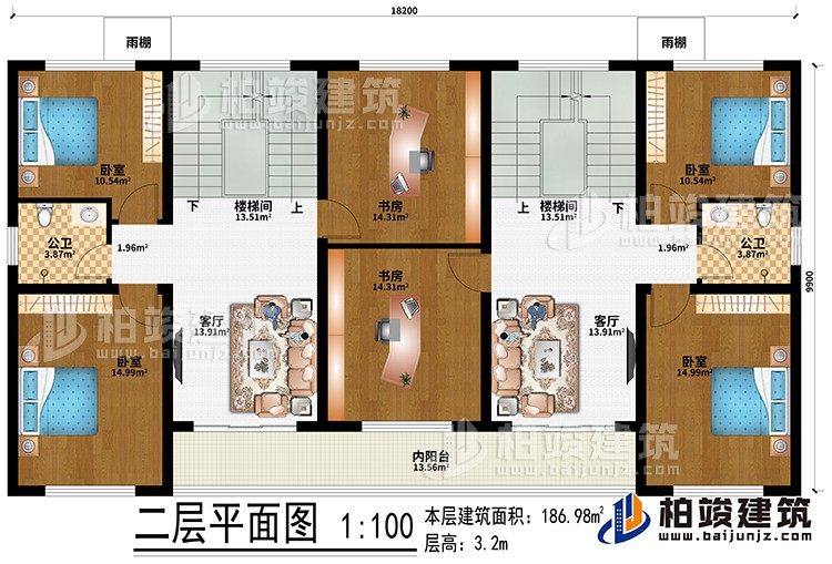 二层：2楼梯间、2客厅、2书房、4卧室、内阳台、2雨棚、2公卫