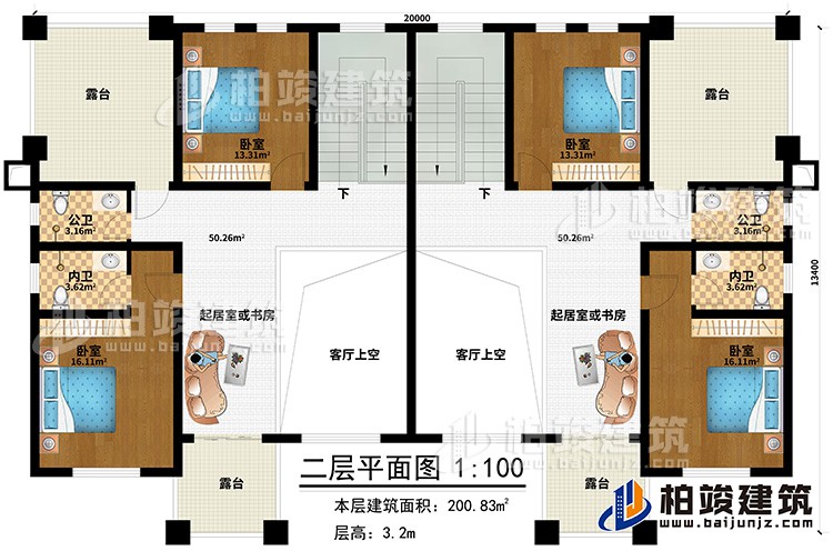 二层：4卧室，2公卫，2内卫，2起居室或书房，4露台，2客厅上空