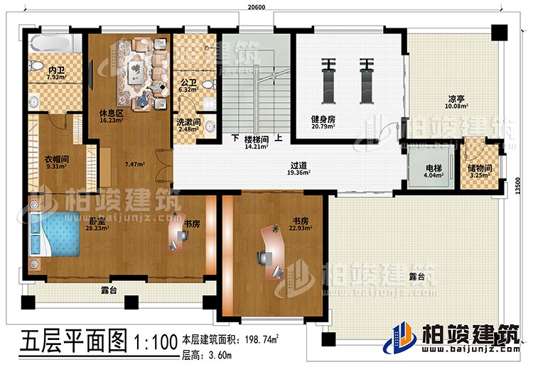 五层：楼梯间、过道、电梯、储物间、卧室、2书房、衣帽间、公卫、内卫、洗漱间、健身房、凉亭、2露台