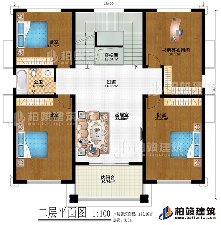 二层：楼梯间、过道、起居室、3卧室、书房兼衣帽间、内阳台、公卫