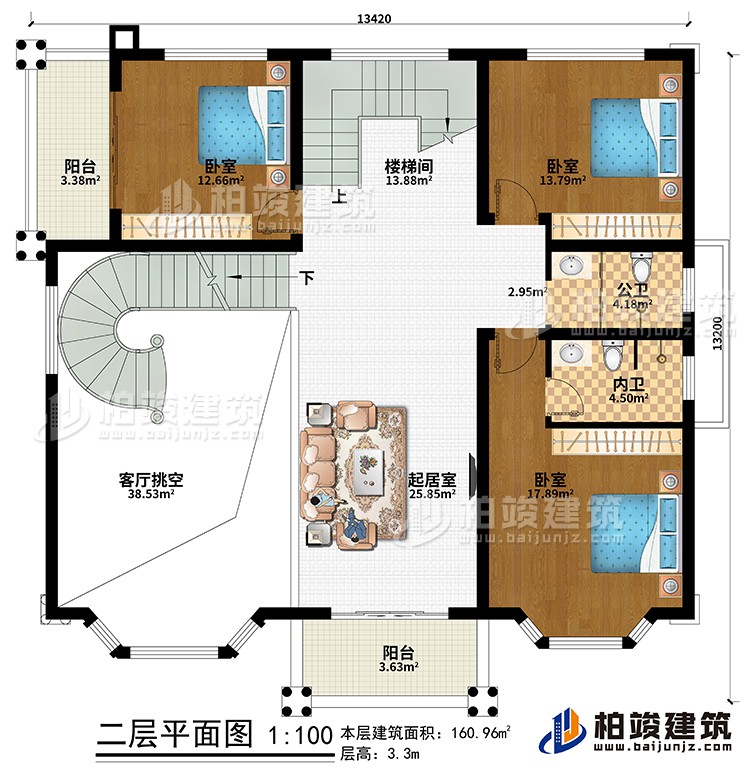 二层：楼梯间、起居室、客厅挑空、3卧室、公卫、内卫、2阳台