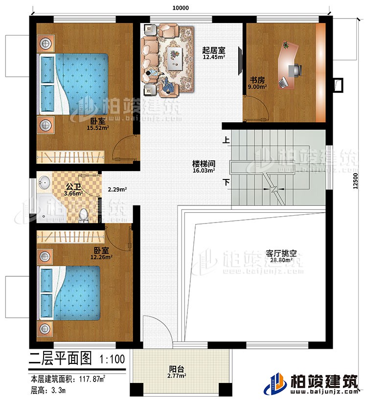 二层：楼梯间、客厅挑空、起居室、书房、2卧室、阳台