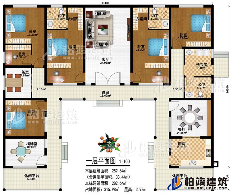 一层：过廊、2休闲平台、客厅、厨房、餐厅、棋牌室、5卧室、书房、2衣帽间、公卫、2内卫、洗衣房、茶室