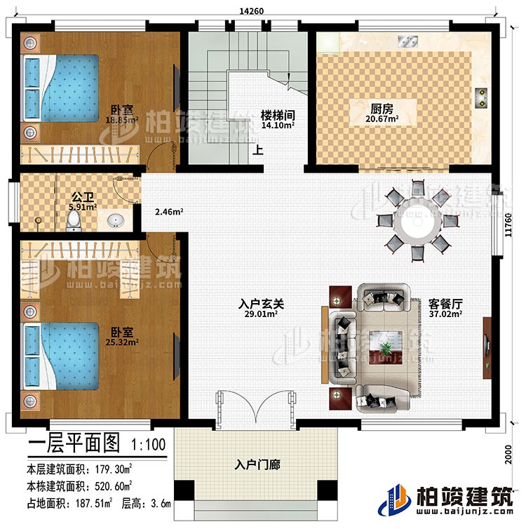 一层：入户门廊、入户玄关、客餐厅、2卧室、厨房、公卫、楼梯间