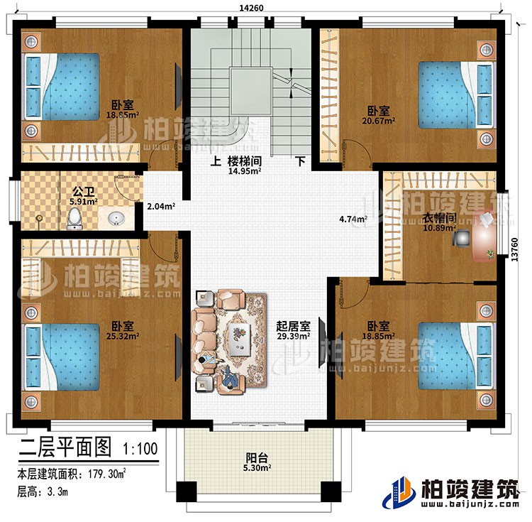 二层：楼梯间、起居室、4卧室、公卫、阳台