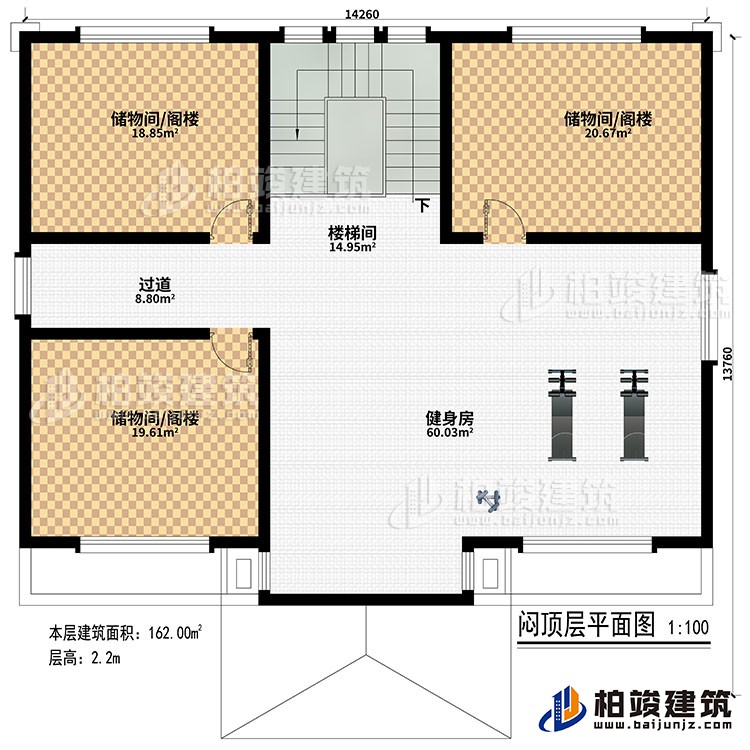 三层：楼梯间、3储物间/阁楼、过道、健身房