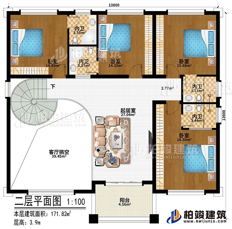 二层：起居室、客厅挑空、4卧室、4内卫、阳台