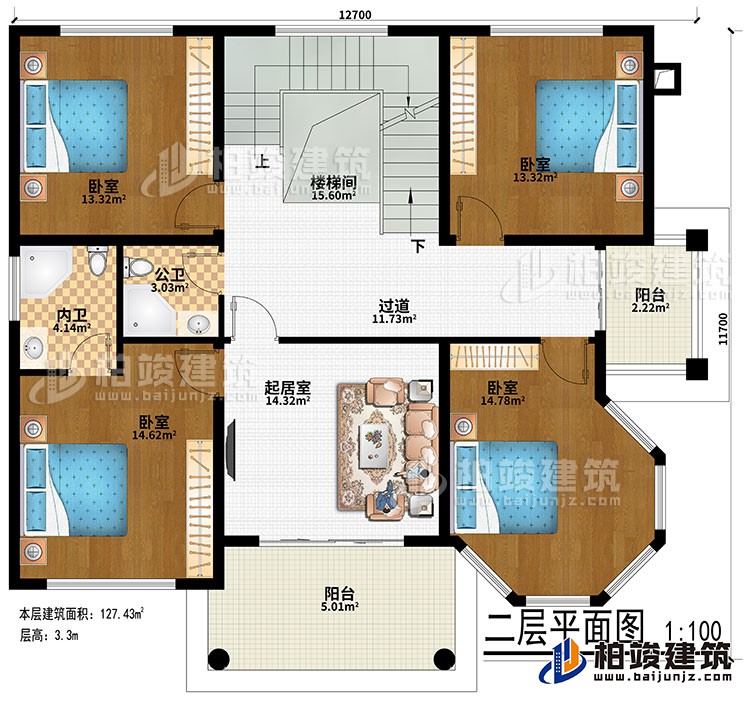 二层：过道、楼梯间、起居室、4卧室、公卫、内卫、2阳台