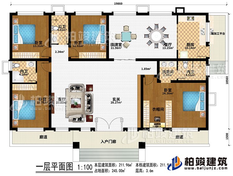 一层：入户门廊、2廊道、玄关、客厅、餐厅、厨房、棋牌室、4卧室、衣帽间、公卫、2内卫