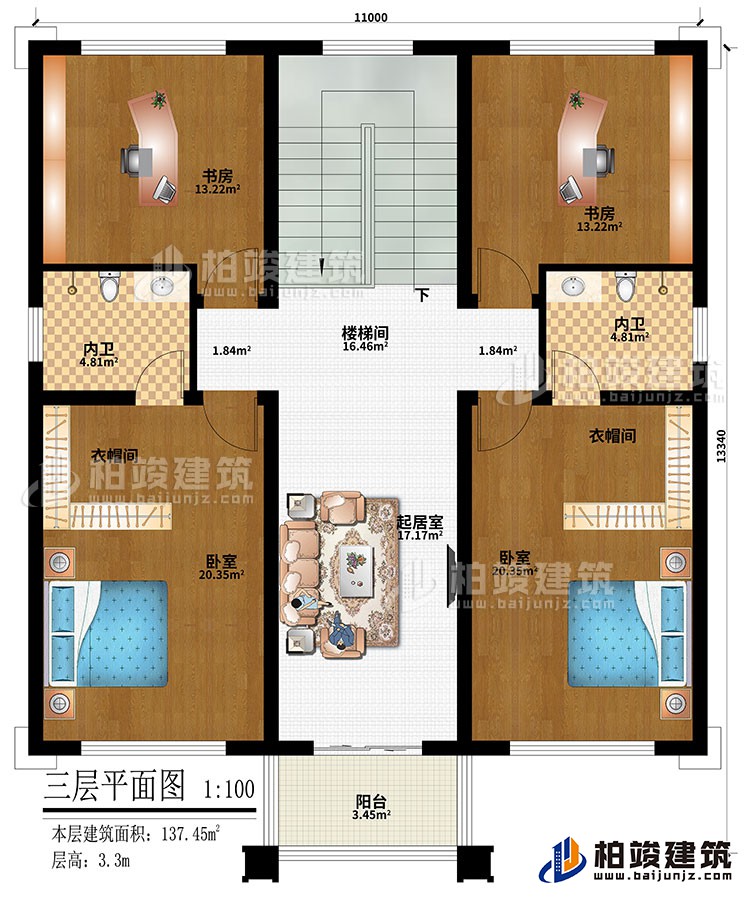 三层：楼梯间、起居室、2书房、2卧室、2衣帽间、2内卫、阳台